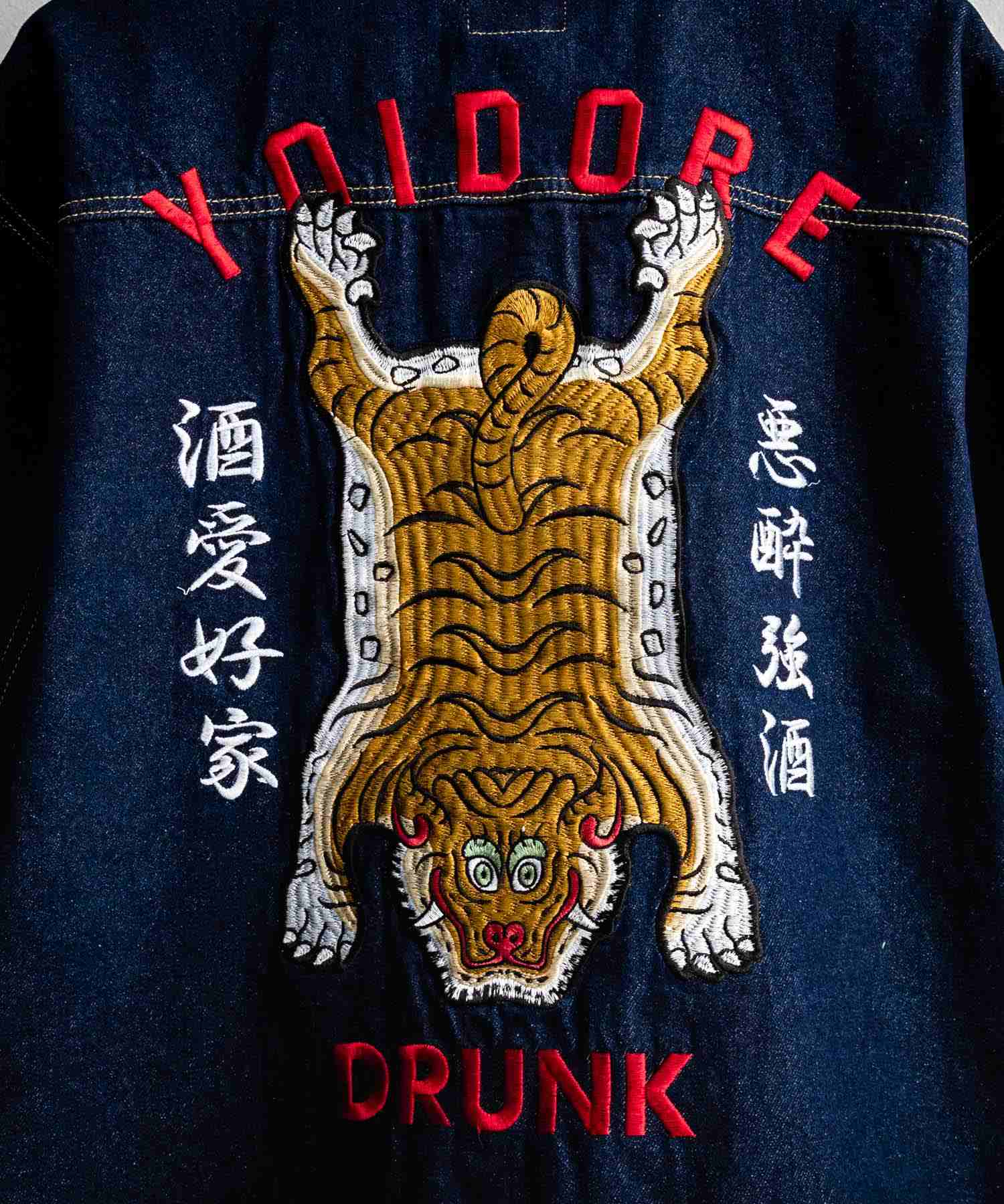 ロッキーモンロー Rocky Monroe デニムジャケット YOIDORE 酔いどれ チベタン 刺繍 メンズ レディース アウター ブルゾン Gジャン ワーク ヴィンテージ インディゴ 14888 (33.ライトインディゴ) 33.ライトインディゴ