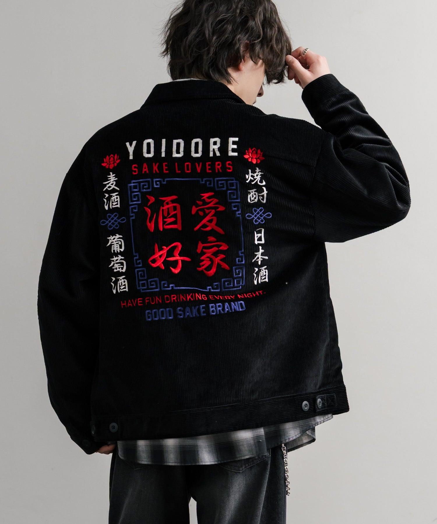 ロッキーモンロー Rocky Monroe コーデュロイジャケット YOIDORE 酔いどれ 刺繍 メンズ レディース ブルゾン ワーク カジュアル アメカジ 古着 オーバーサイズ リラックス 14891 (99.ブラック) 99.ブラック