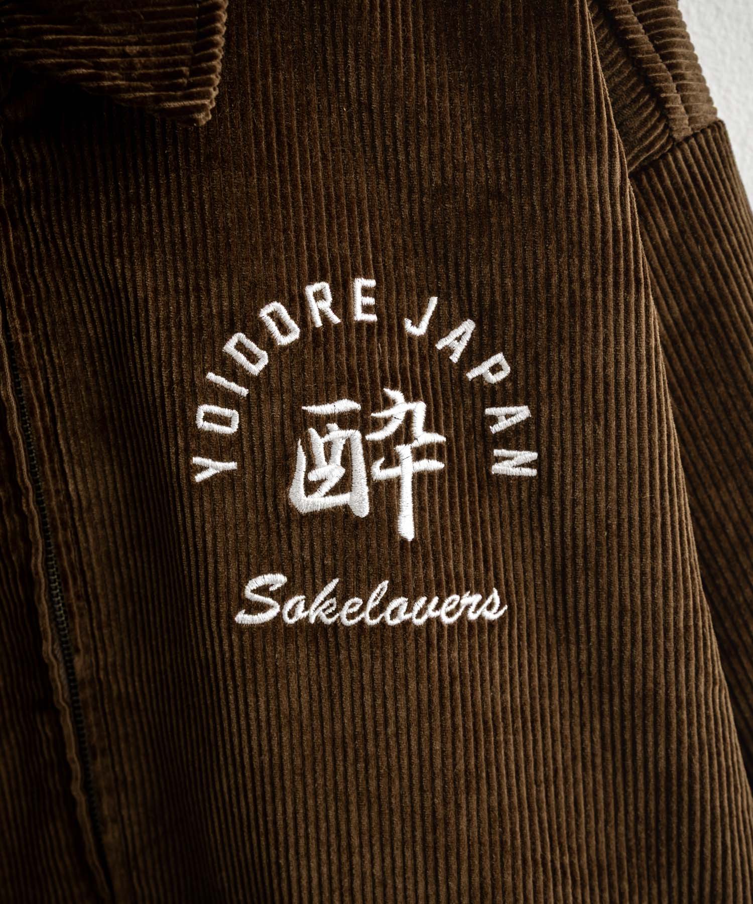 ロッキーモンロー Rocky Monroe コーデュロイジャケット YOIDORE 酔いどれ 刺繍 メンズ レディース ブルゾン ワーク カジュアル アメカジ 古着 オーバーサイズ リラックス 14891 (99.ブラック) 99.ブラック