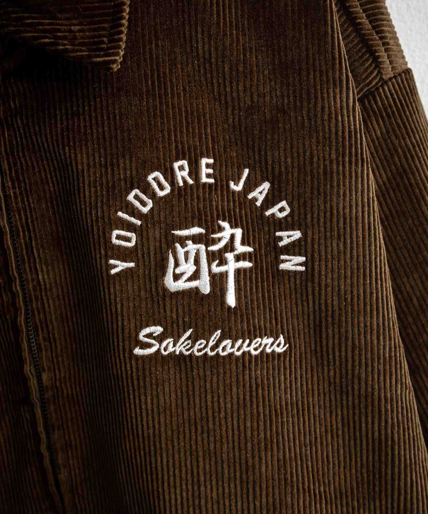 ロッキーモンロー Rocky Monroe コーデュロイジャケット YOIDORE 酔いどれ 刺繍 メンズ レディース ブルゾン ワーク カジュアル アメカジ 古着 オーバーサイズ リラックス 14891 (99.ブラック) 99.ブラック