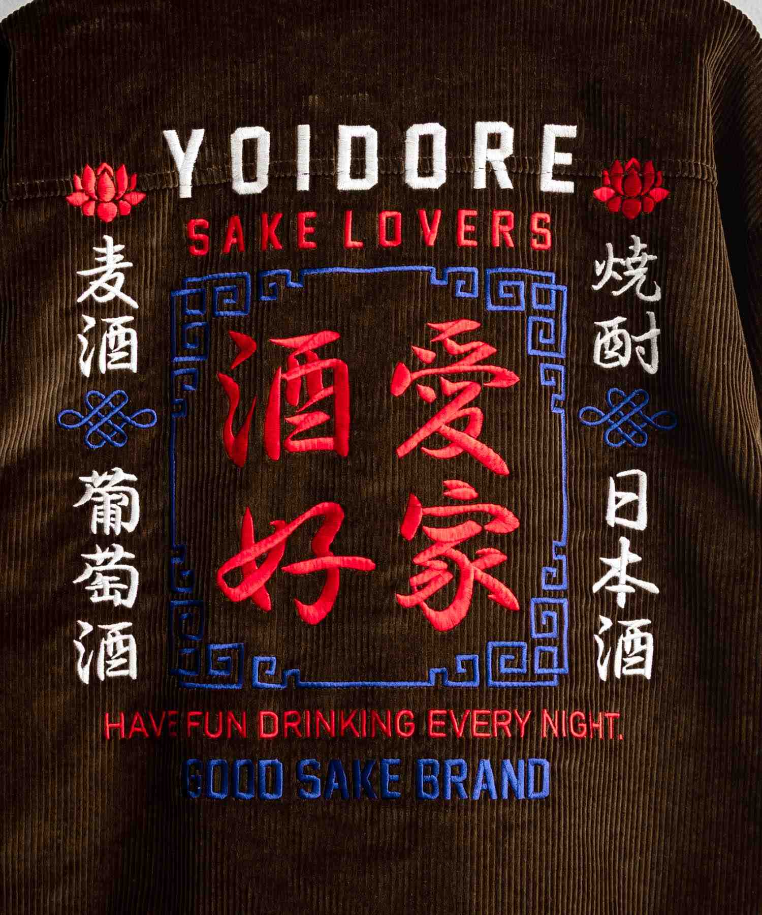 ロッキーモンロー Rocky Monroe コーデュロイジャケット YOIDORE 酔いどれ 刺繍 メンズ レディース ブルゾン ワーク カジュアル アメカジ 古着 オーバーサイズ リラックス 14891 (99.ブラック) 99.ブラック