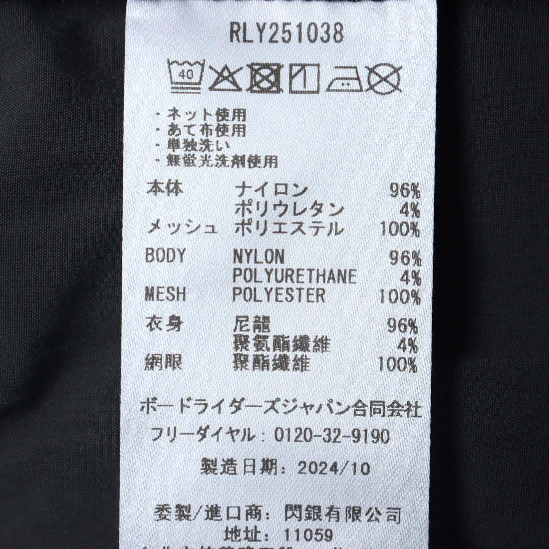 ロキシー ROXY WAVE DANCERS (グリーン) グリーン