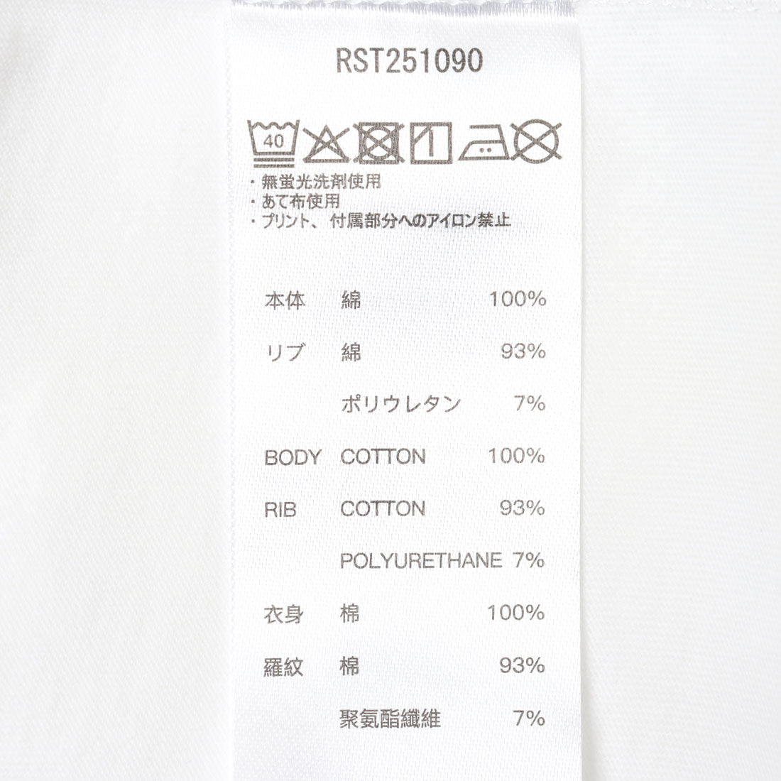 ロキシー ROXY MY ROOTS (ホワイト) ホワイト