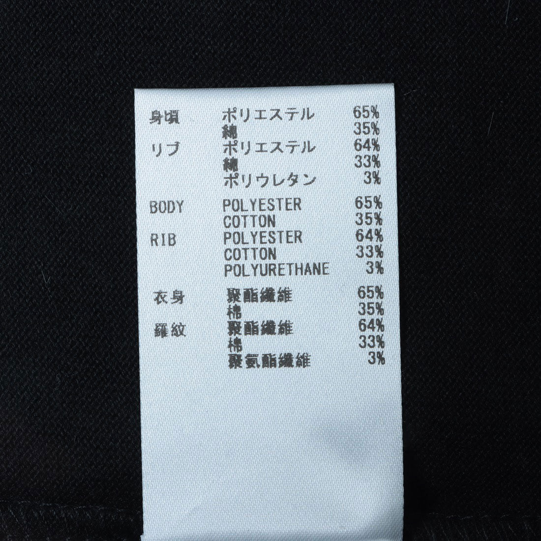 ロキシー ROXY CHERISH AND RELISH ワンピース (ブラック) ブラック
