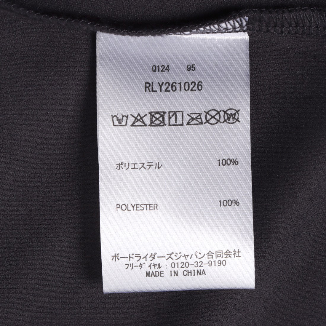 ロキシー ROXY WAVE CLUB RASH 長袖ラッシュTシャツ (TEL) TEL