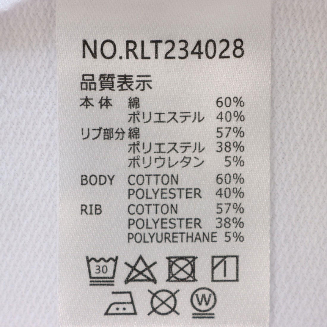 ロキシー ROXY ROXY SURF CLUB (ホワイト) ホワイト