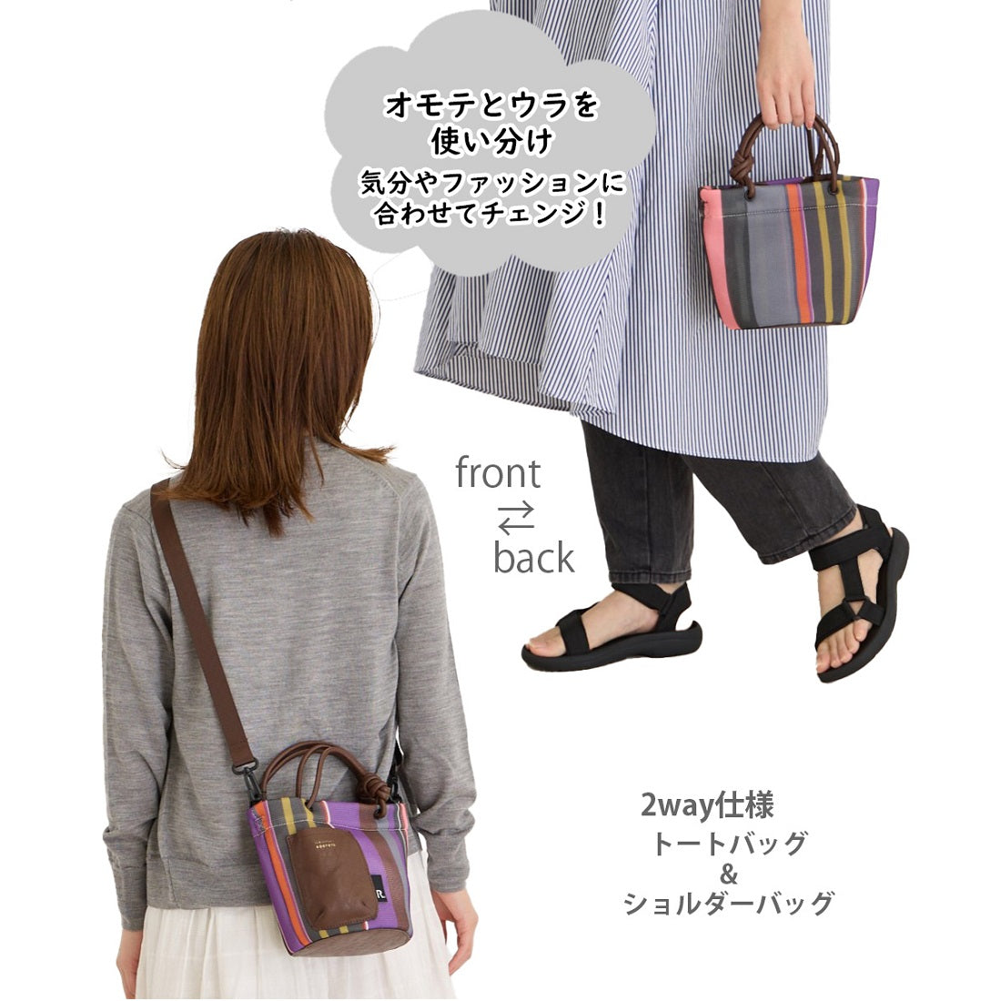 ルートート ROOTOTE 1161 ミニ フワフワ ショルダー付 トートバッグ ベビールー ウエッファ SC BR Wafer