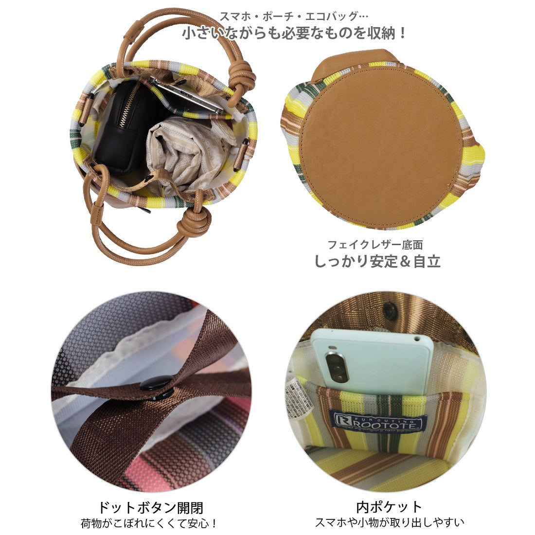 ルートート ROOTOTE 1161 ミニ フワフワ ショルダー付 トートバッグ ベビールー ウエッファ SC BR Wafer