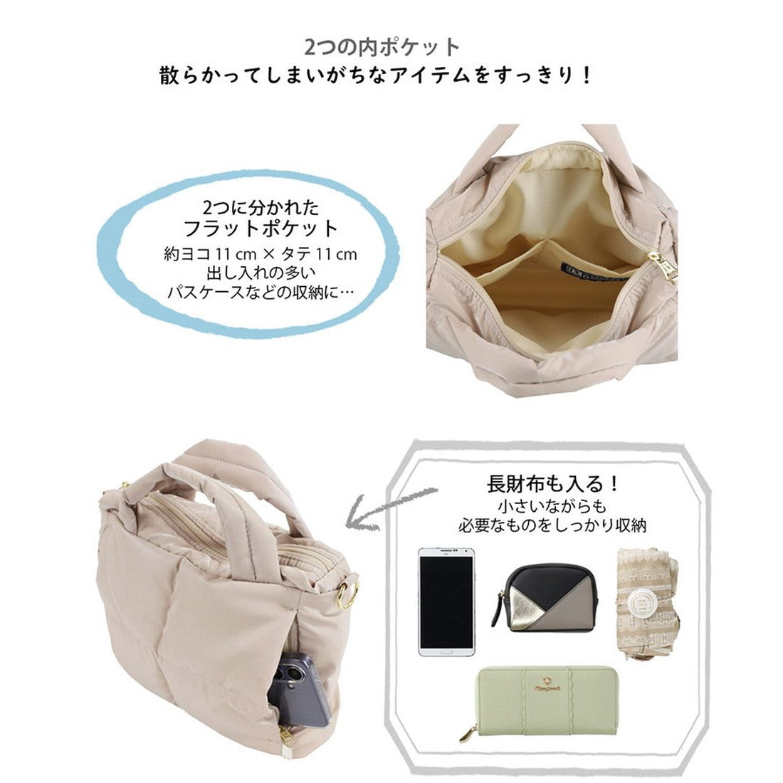ルートート ROOTOTE 羽毛入り トートバッグ フェザールー 1338 FE ベビールー CARO B (04 パープル) 04 パープル