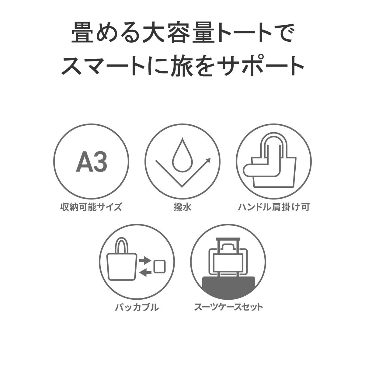 ルートート ROOTOTE トートバッグ レディース 大きめ ファスナー付き 軽量 A3 B4 A4 大容量 かわいい カジュアル ナイロン 旅行 パッカブル 撥水 無地 SN.GRANDE.パッカブル-B 1314 (GRAY) GRAY