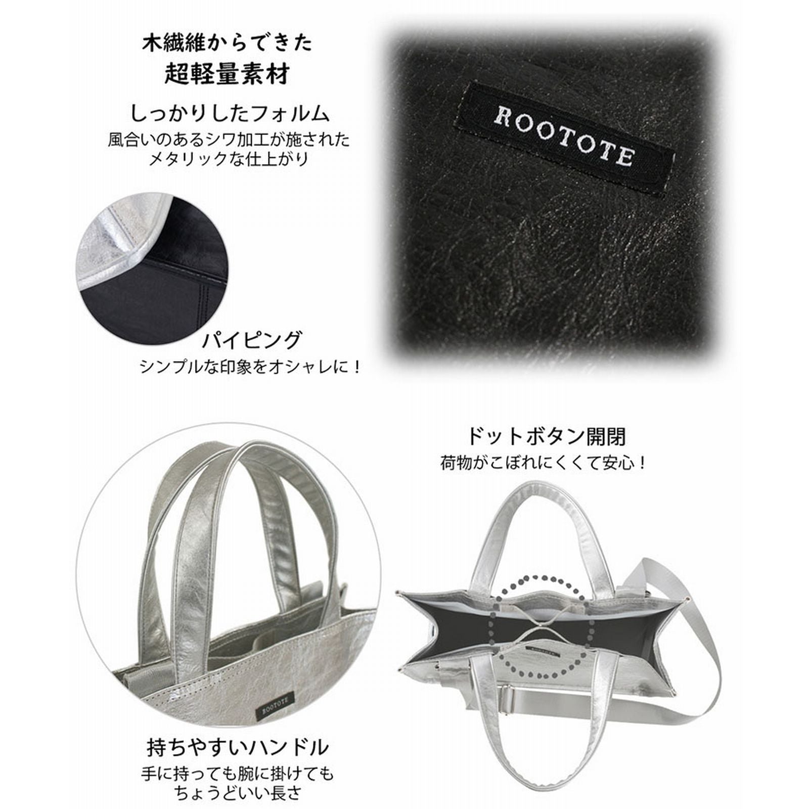 ルートート ROOTOTE 肩背 A4 手提包 女士 斜背 輕量 EU.方形.金屬-A 1032