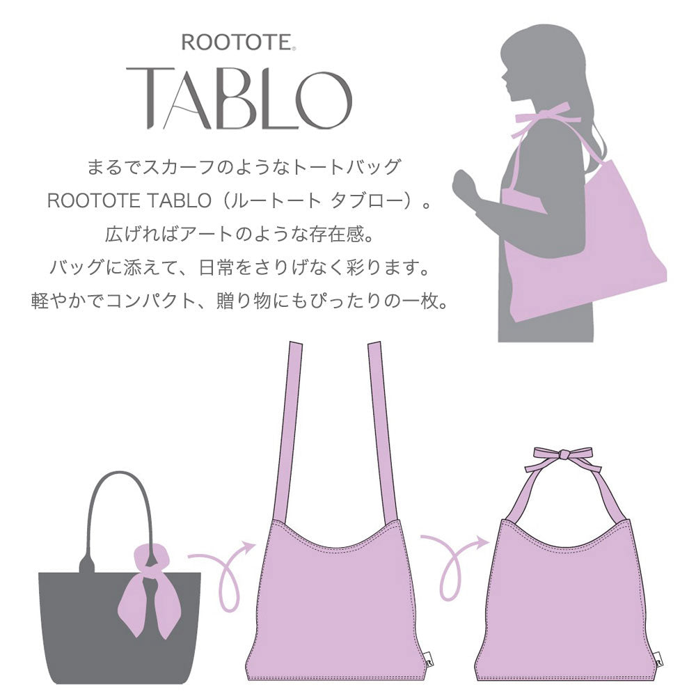 ルートート ROOTOTE トートバッグ レディース スカーフ エコバッグ 軽量 リボン LT.タブロー50.ガーリー-A 3655 (01 リボン ブラック) 01 リボン ブラック