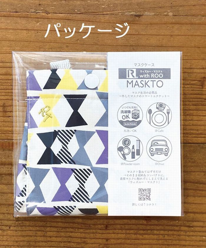 ROOTOTE Mask Storage for Removed Masks Washable Mask Case CJ With Room Mask Pattern 6779