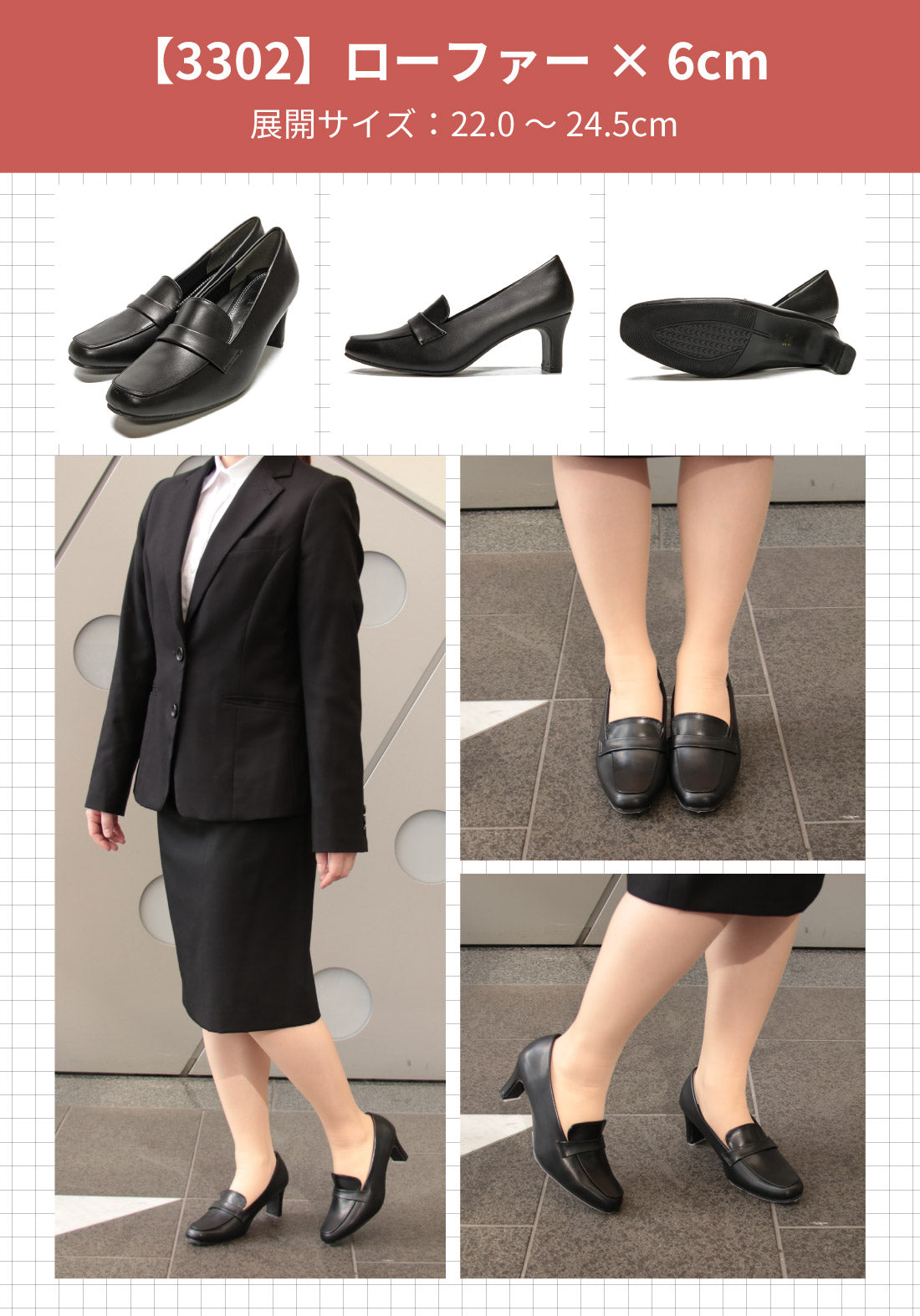 ロメオ バレンティノ Romeo Valentino パンプス ローヒール 痛くない 柔らか ぺたんこ リクルート 冠婚葬祭 ビジネス 就活 3E 幅広 フォーマル 黒 ブラック(ローファー×6cm【3302】) ローファー×6cm【3302】