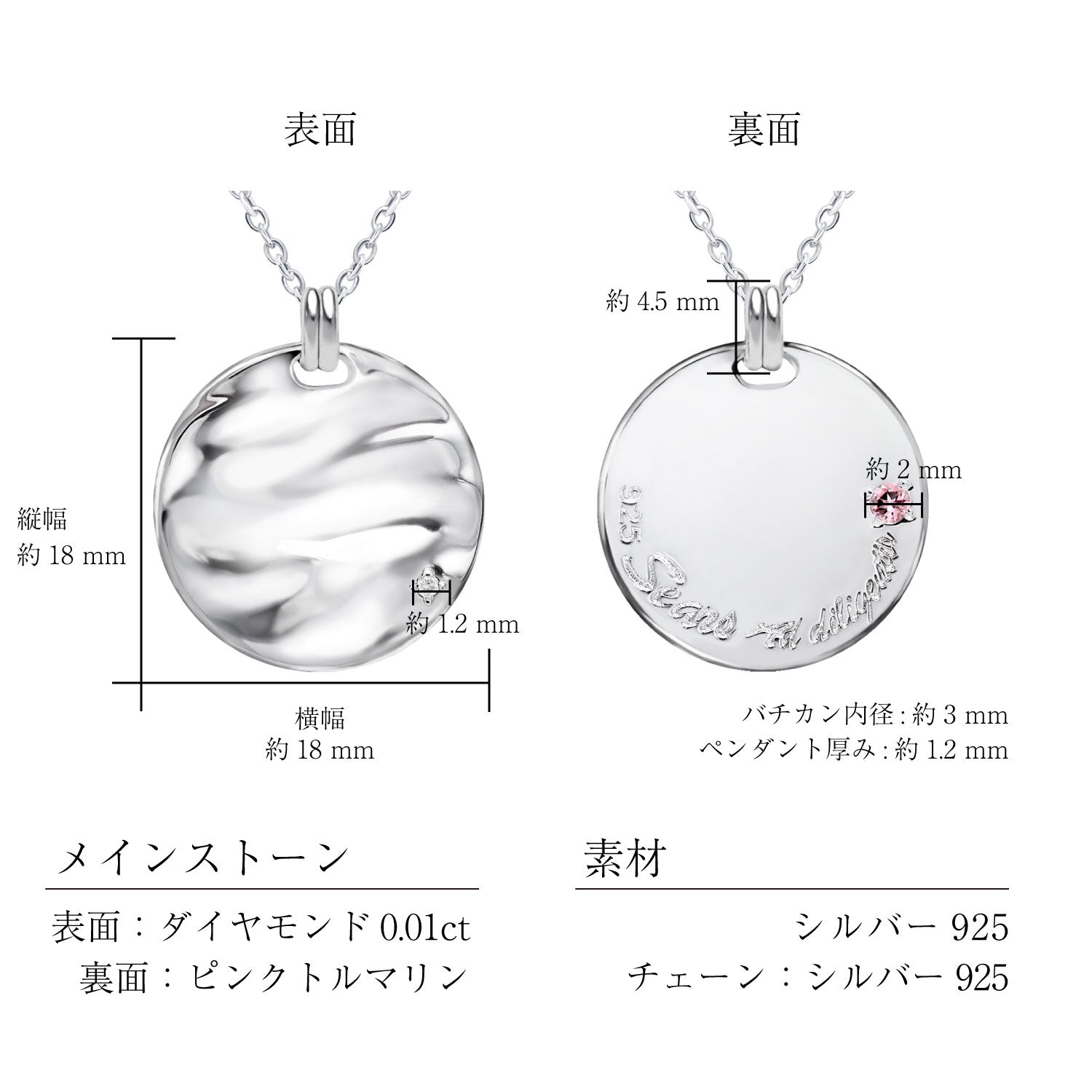 シアーズ Sears 選べる誕生石12色 ネックレス メンズ 10月 誕生石 テディベア 付 彼氏 誕生日プレゼント 男性 シルバー (10月ピンクトルマリン) 10月ピンクトルマリン