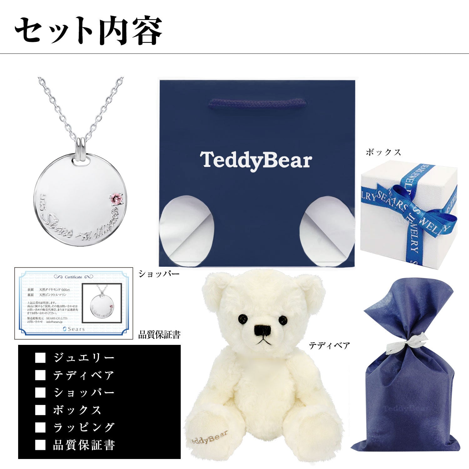 シアーズ Sears 選べる誕生石12色 ネックレス メンズ 10月 誕生石 テディベア 付 彼氏 誕生日プレゼント 男性 シルバー (10月ピンクトルマリン) 10月ピンクトルマリン