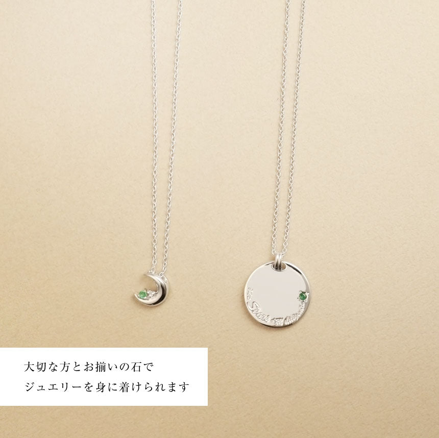 シアーズ Sears 選べる誕生石12色 ネックレス メンズ 4月 誕生石 彼氏 誕生日プレゼント 男性 シルバー (4月ダイヤモンド) 4月ダイヤモンド