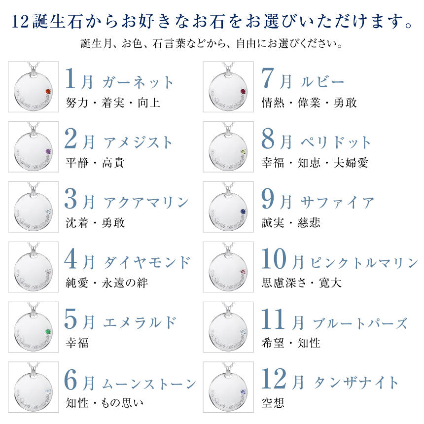 シアーズ Sears 選べる誕生石12色 ネックレス メンズ 4月 誕生石 彼氏 誕生日プレゼント 男性 シルバー (4月ダイヤモンド) 4月ダイヤモンド