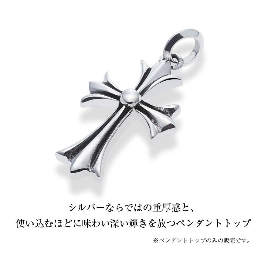 シアーズ Sears ペンダント トップ クロス シルバー925 アクセサリー トップのみ (シルバー) シルバー