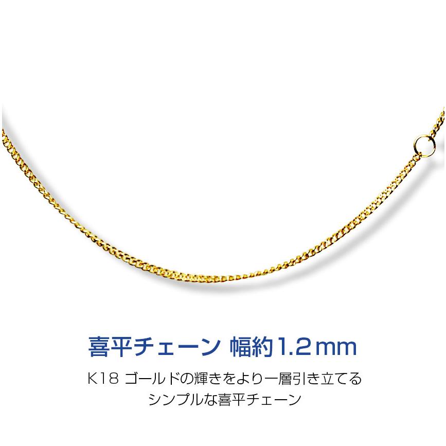 シアーズ Sears ゴールドチェーン 軽量喜平チェーン 幅 約1.2mm 約0.9g 45cm (ゴールド) ゴールド