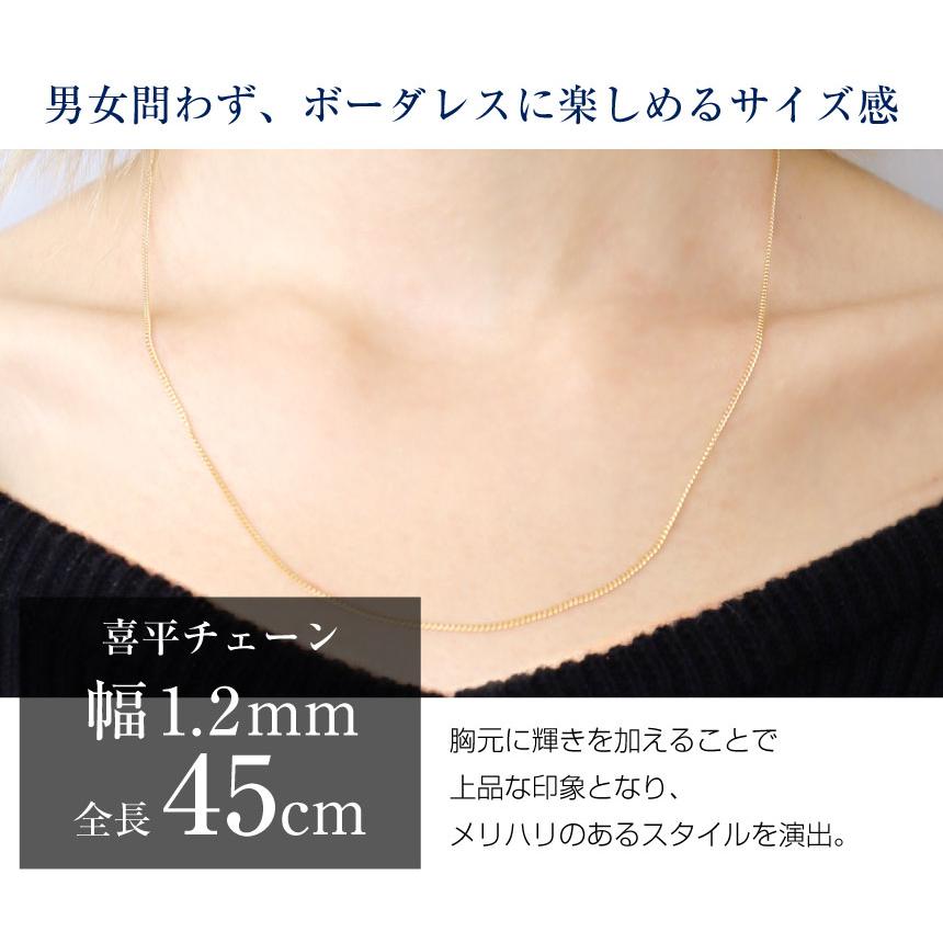 シアーズ Sears ゴールドチェーン 軽量喜平チェーン 幅 約1.2mm 約0.9g 45cm (ゴールド) ゴールド