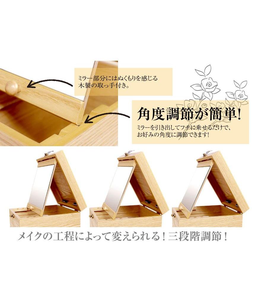 シアーズ Sears シアーズ メイクボックス 鏡付き 大容量 木製 コスメ ボックス 宝石箱 収納 大容量 女性 レディース