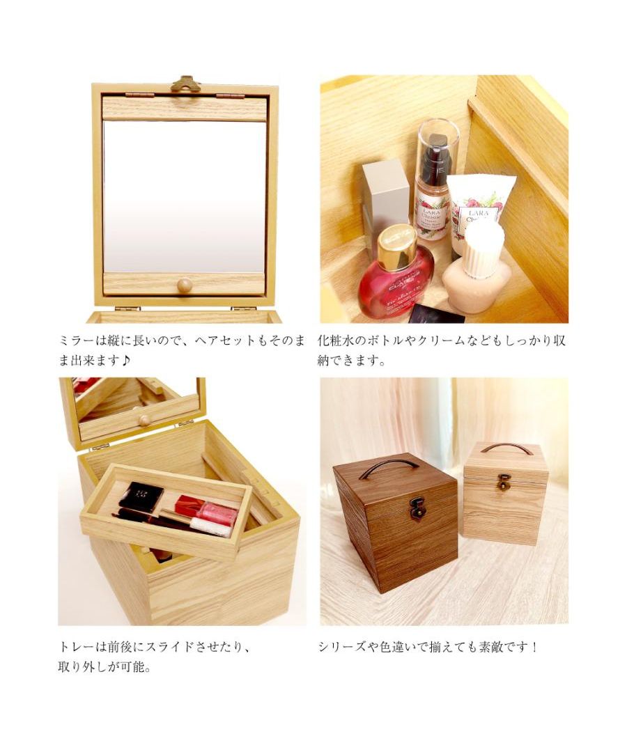 シアーズ Sears シアーズ メイクボックス 鏡付き 大容量 木製 コスメ ボックス 宝石箱 収納 大容量 女性 レディース