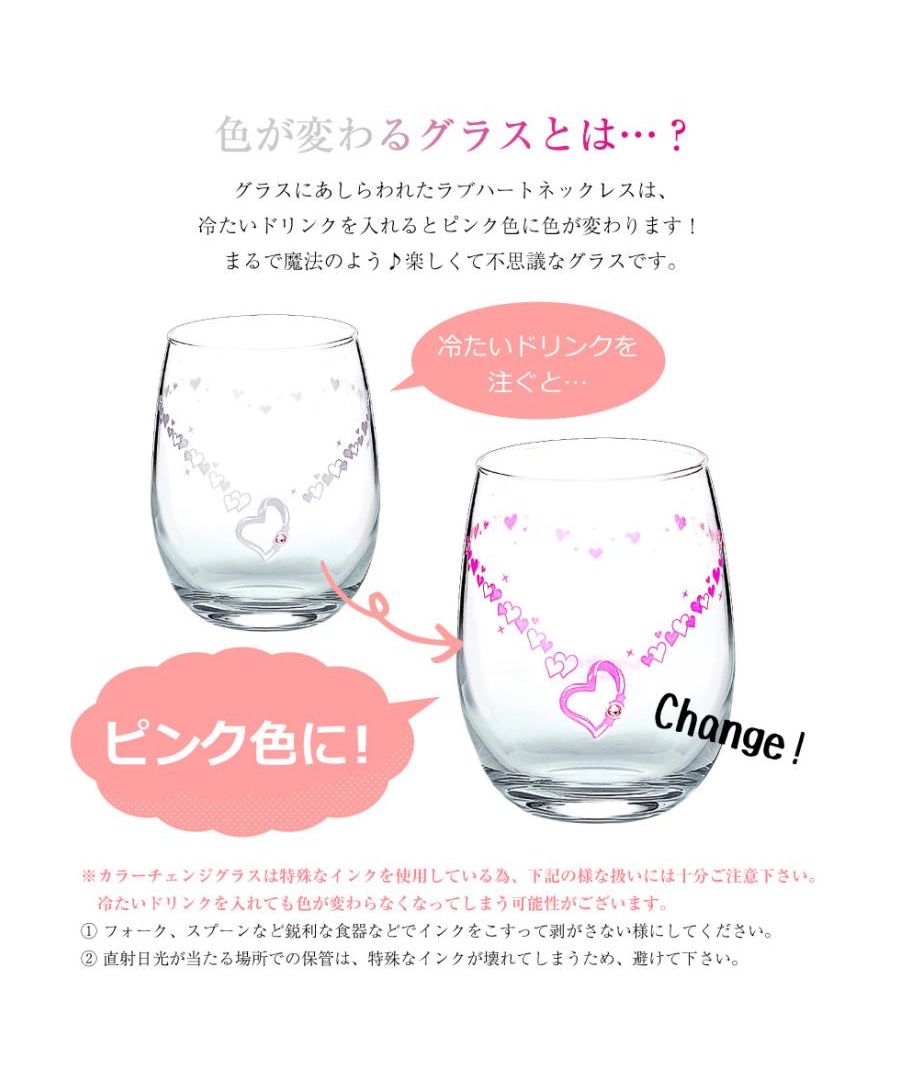 Sears Sears Color Changing Glass Tumbler with Birthstone sh84-0001