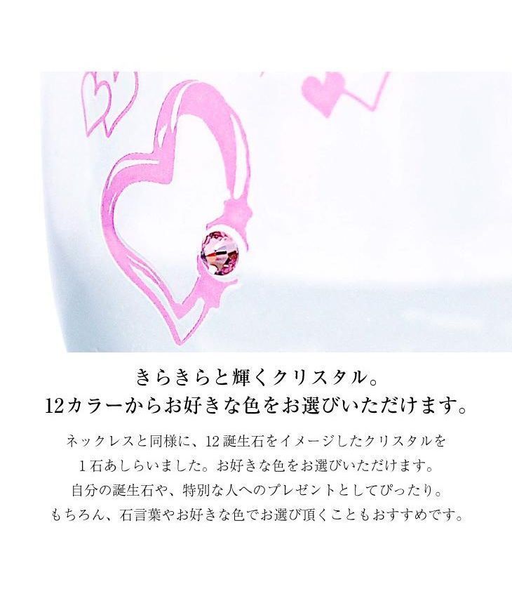 Sears Sears Color Changing Glass Tumbler with Birthstone sh84-0001