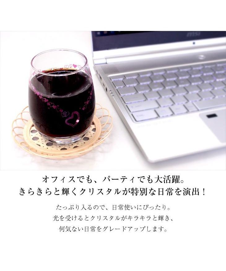 Sears Sears Color Changing Glass Tumbler with Birthstone sh84-0001