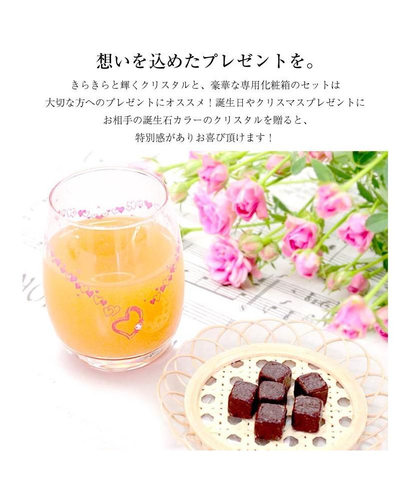 Sears Sears Color Changing Glass Tumbler with Birthstone sh84-0001