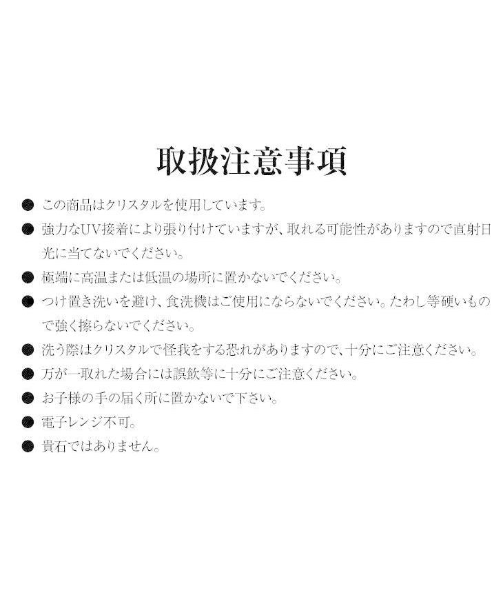 Sears Sears Color Changing Glass Tumbler with Birthstone sh84-0001