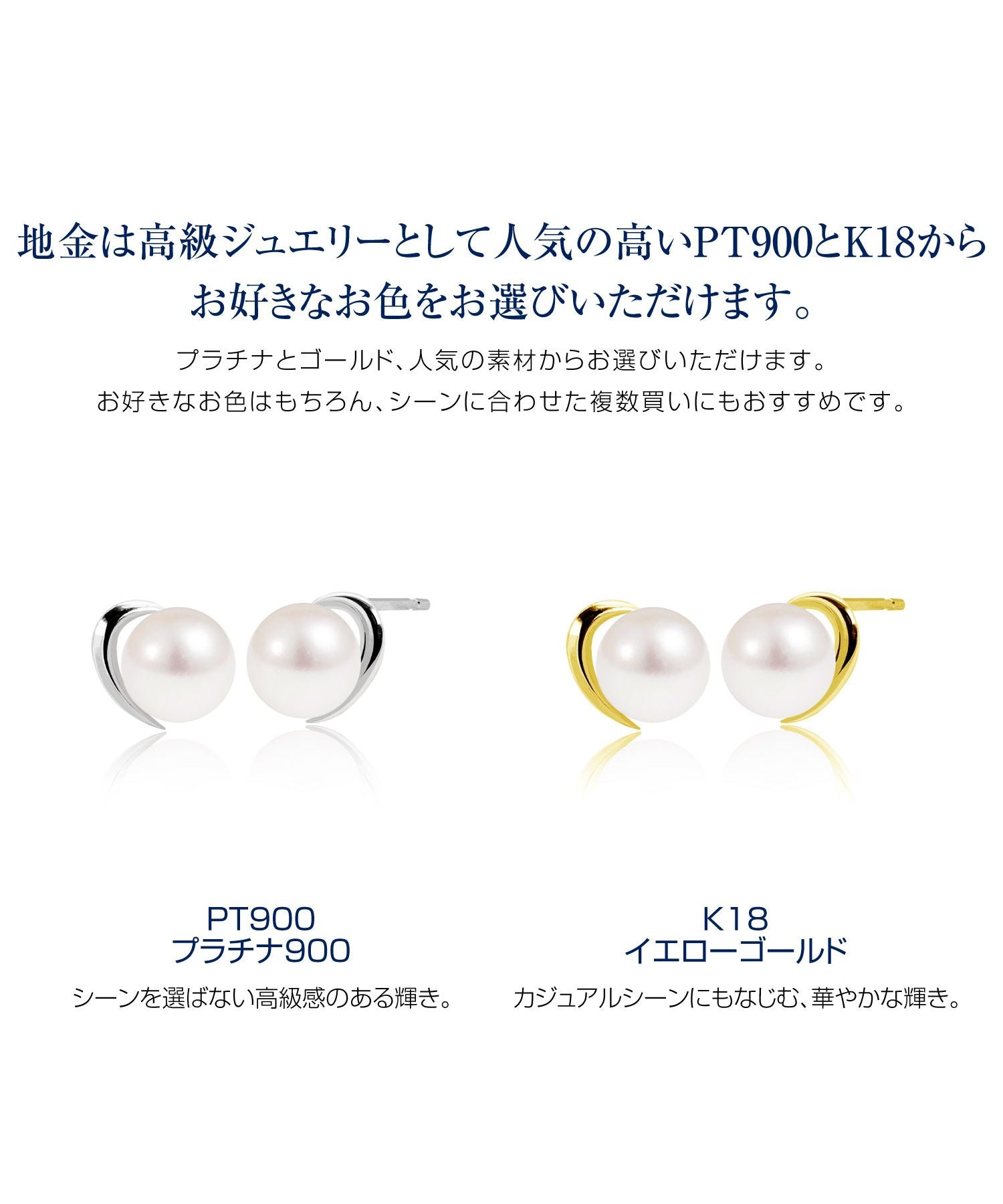 シアーズ Sears ピアス レディース アコヤ真珠 5.0~5.5mm ハート PT900 プラチナ K18 18金 ゴールド シアーズ sears 女性 誕生日プレゼント