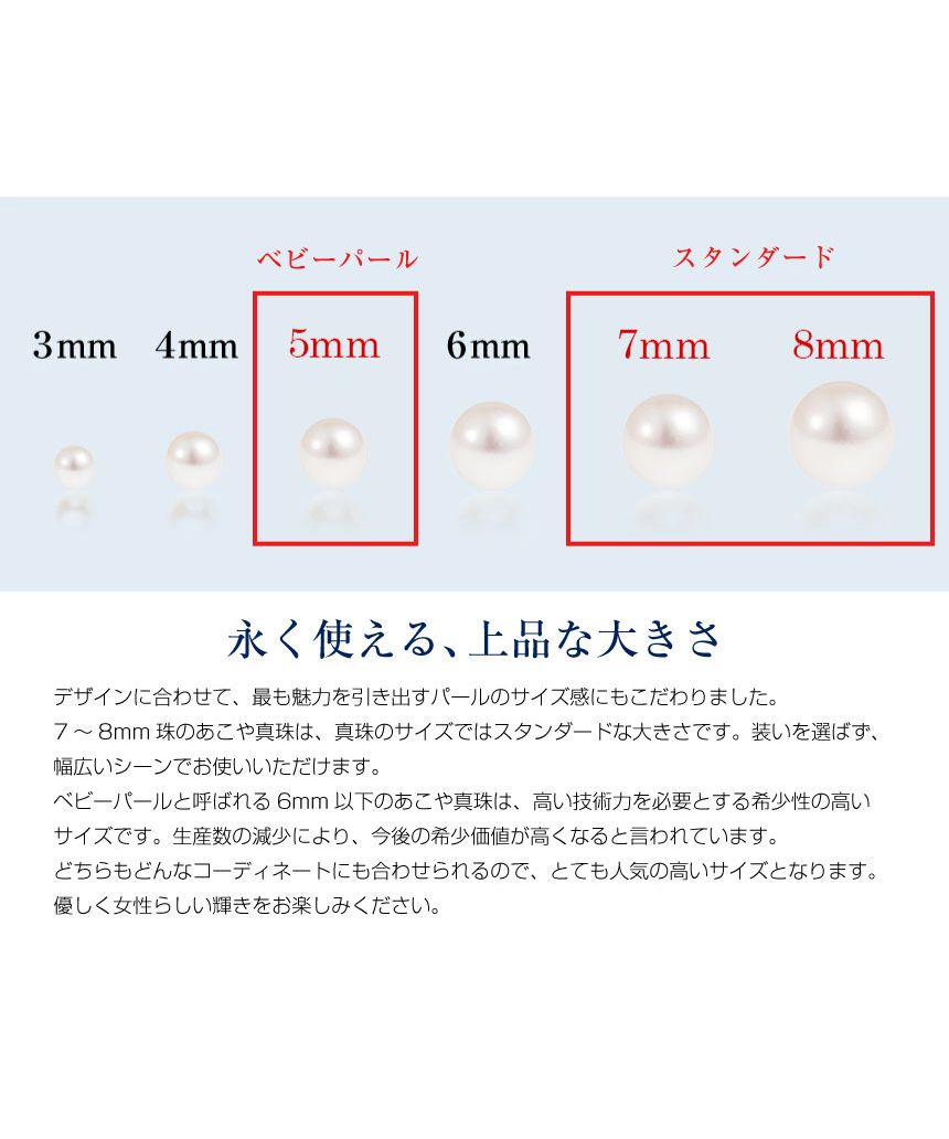 シアーズ Sears ピアス レディース アコヤ真珠 5.0~5.5mm 天然ダイヤモンド 0.08ct PT900 プラチナ K18 18金 ゴールド シアーズ sears 女性