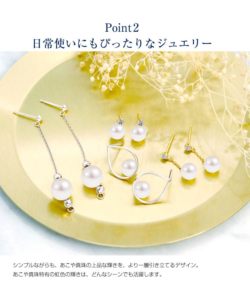 シアーズ Sears ピアス レディース アコヤ真珠 5.0~5.5mm 天然ダイヤモンド 0.08ct PT900 プラチナ K18 18金 ゴールド シアーズ sears 女性
