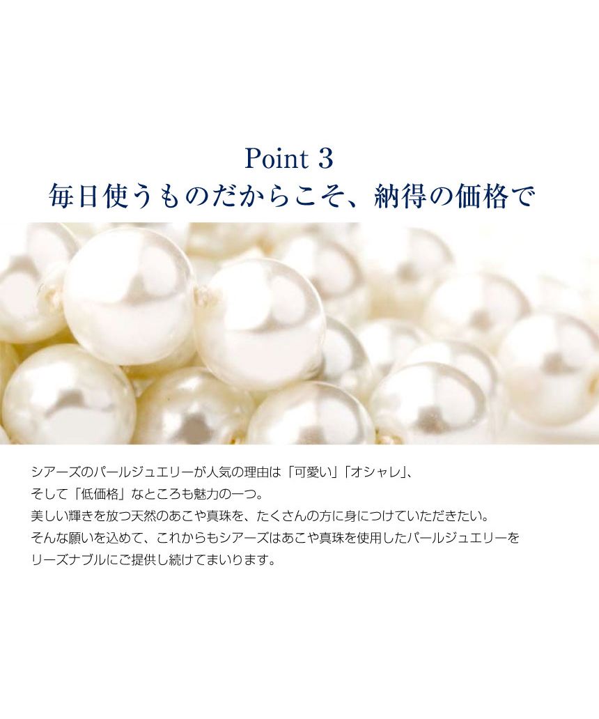 シアーズ Sears ピアス レディース アコヤ真珠 5.0~5.5mm 天然ダイヤモンド 0.08ct PT900 プラチナ K18 18金 ゴールド シアーズ sears 女性