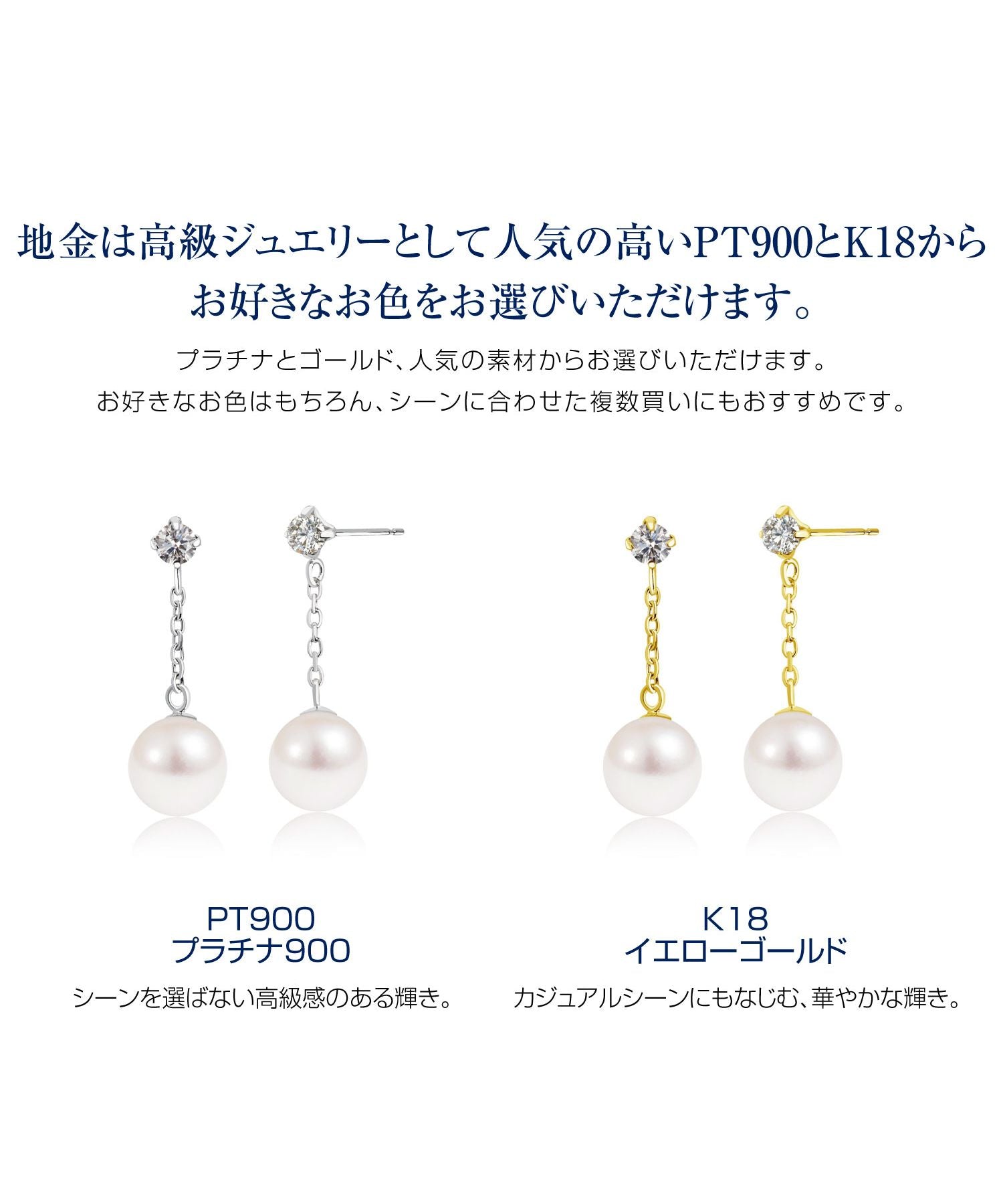シアーズ Sears ピアス レディース アコヤ真珠 5.0~5.5mm 天然ダイヤモンド 0.08ct PT900 プラチナ K18 18金 ゴールド シアーズ sears 女性