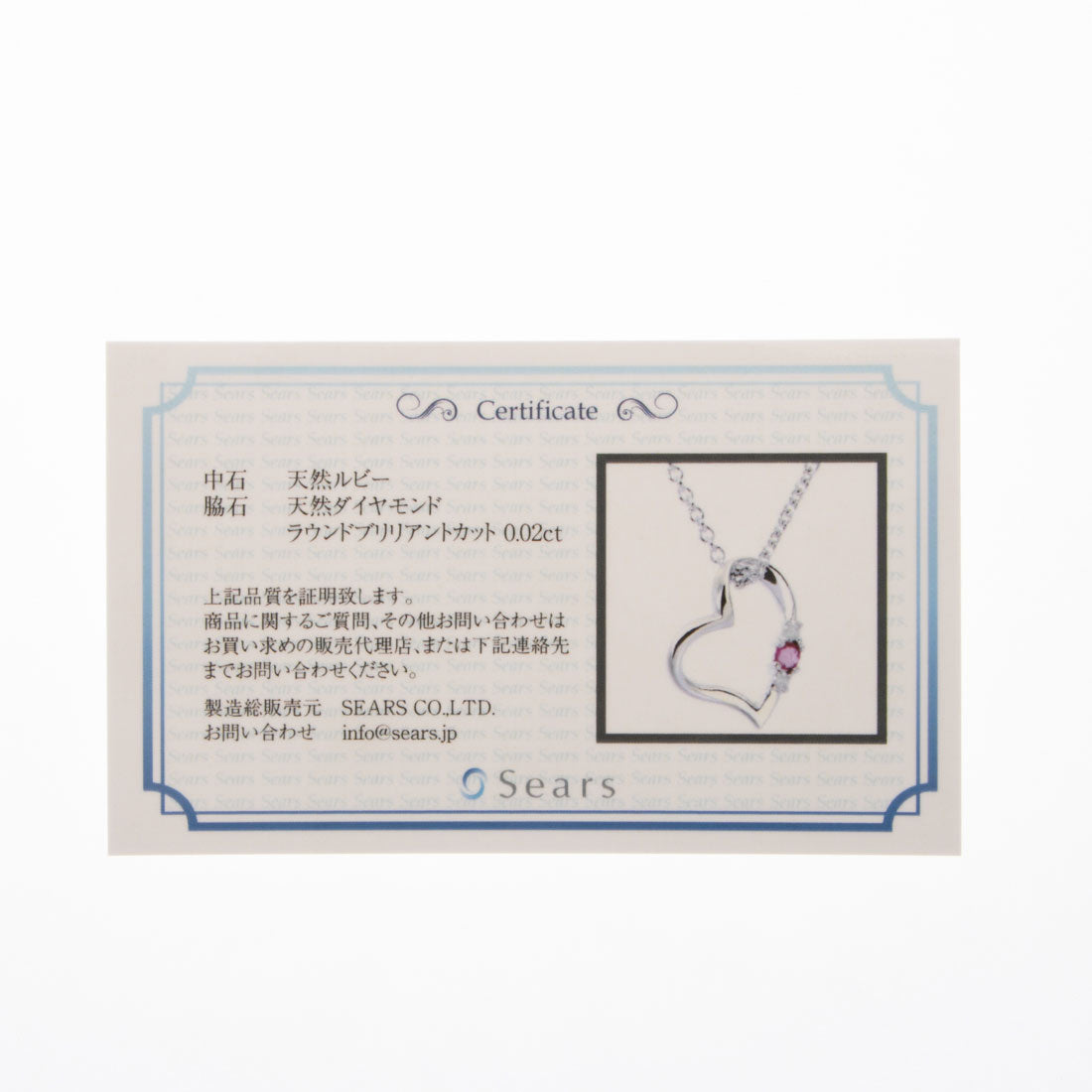 シアーズ Sears 天然ダイヤ ハート ネックレス レディース テディベア ぬいぐるみセット 7月 ルビー ピンクベア 1491-tdt-01-p7 テディベア:ピンク/7月ルビー