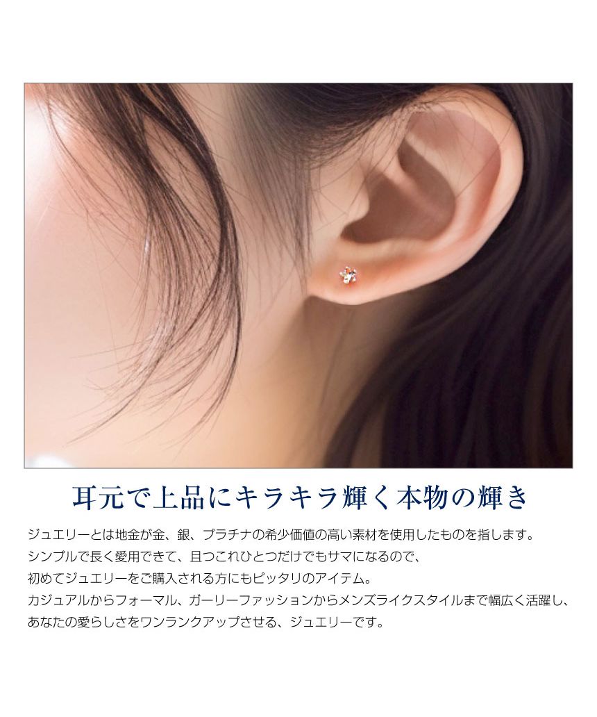 シアーズ Sears シアーズ ピアス レディース K10 スタッドピアス 花 フラワー 5枚花 10金 スタッド 誕生日 プレゼント K10WG ギフト ジュエリー sears (ホワイトゴールド) ホワイトゴールド