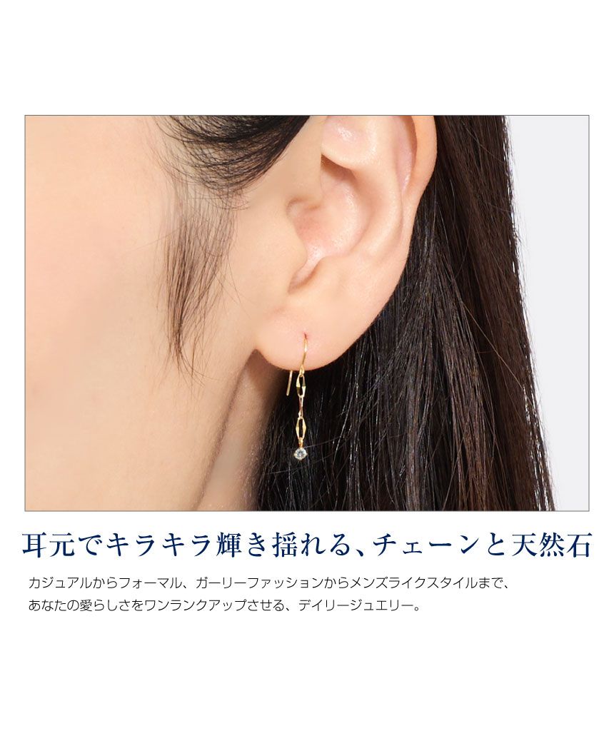 シアーズ Sears ピアス レディース K10 天然石 フックピアス チェーン 10金 ゴールド ブルームーンストーン シアーズ 女性 誕生日プレゼント