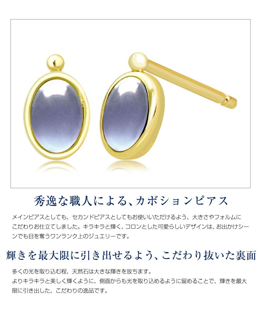 シアーズ Sears ピアス レディース K10 スタッドピアス 地金デザイン 10金 スタッド ゴールド スカイブルートパーズ シアーズ 女性 誕生日