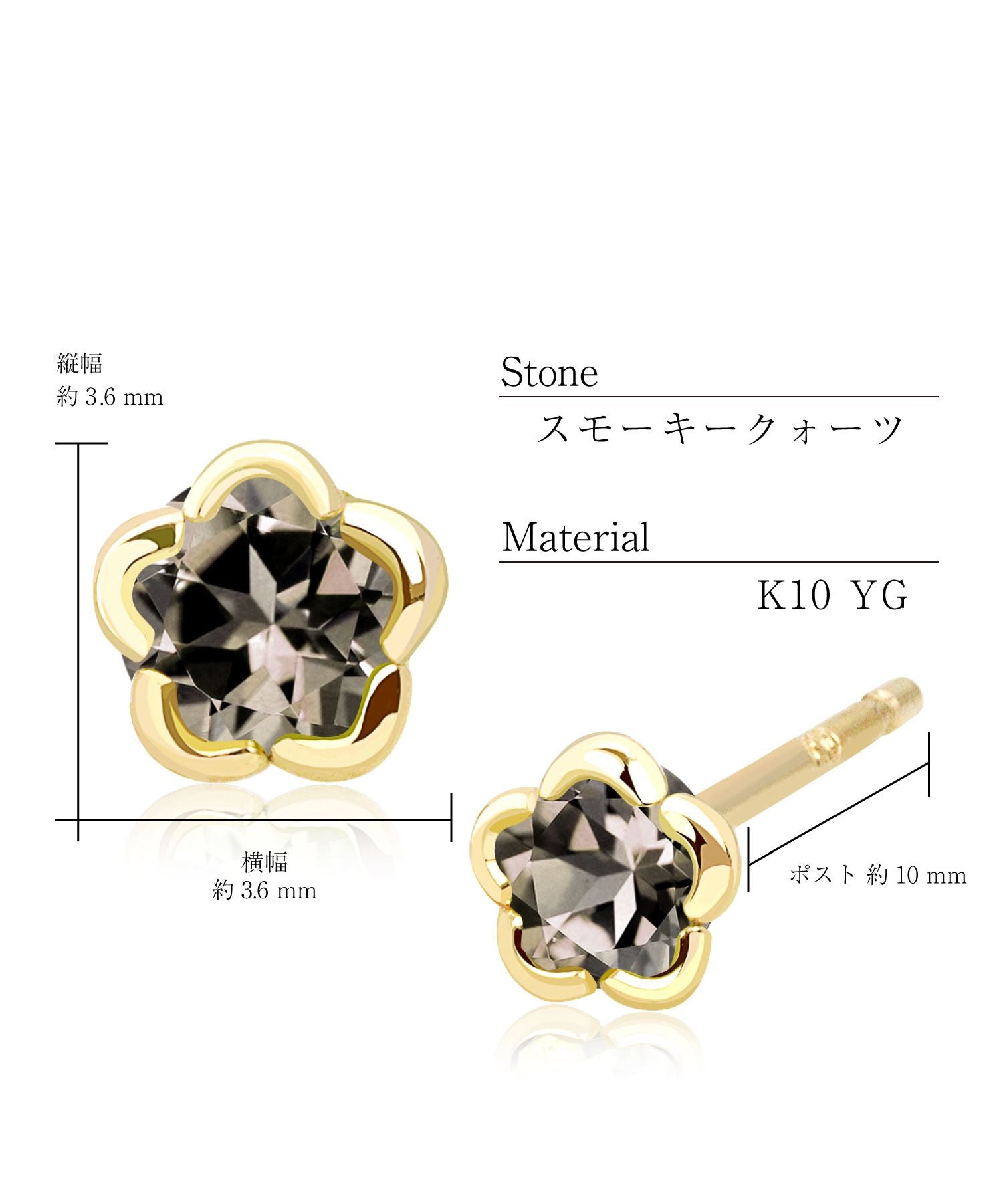 シアーズ Sears ピアス レディース K10 スタッドピアス フラワー 10金 スタッド ゴールド スモーキークォーツ シアーズ(sears) 女性 誕生日プレゼント (イエローゴールド) イエローゴールド