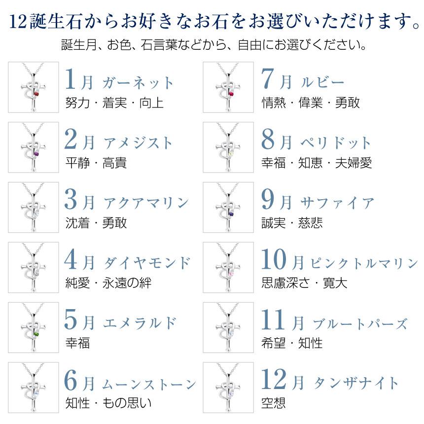 シアーズ Sears ネックレス クロス ハート ダイヤモンド 12月 タンザナイト テディベア パールホワイト (テディ:ホワイト/タンザナイト 12月) テディ:ホワイト/タンザナイト 12月