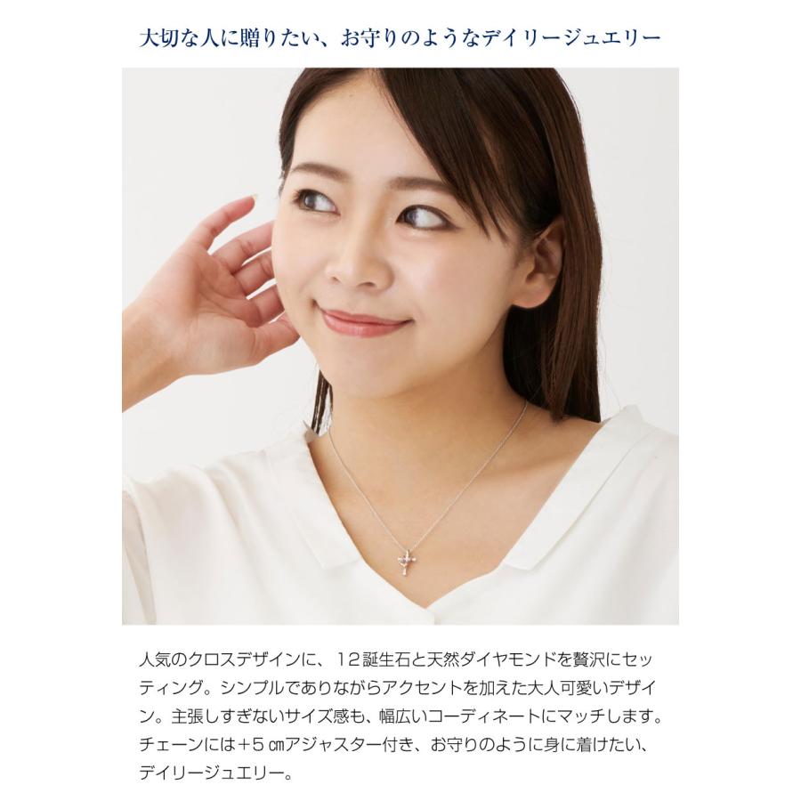 シアーズ Sears ネックレス クロス ハート ダイヤモンド 8月 ペリドット テディベア パールホワイト (テディ:ホワイト/ぺリドット 8月) テディ:ホワイト/ぺリドット 8月