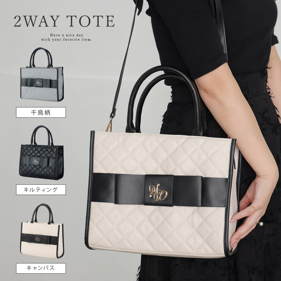Secret Door 2way Tote Bag Handbag Ribbon Quilting Houndstooth Whip