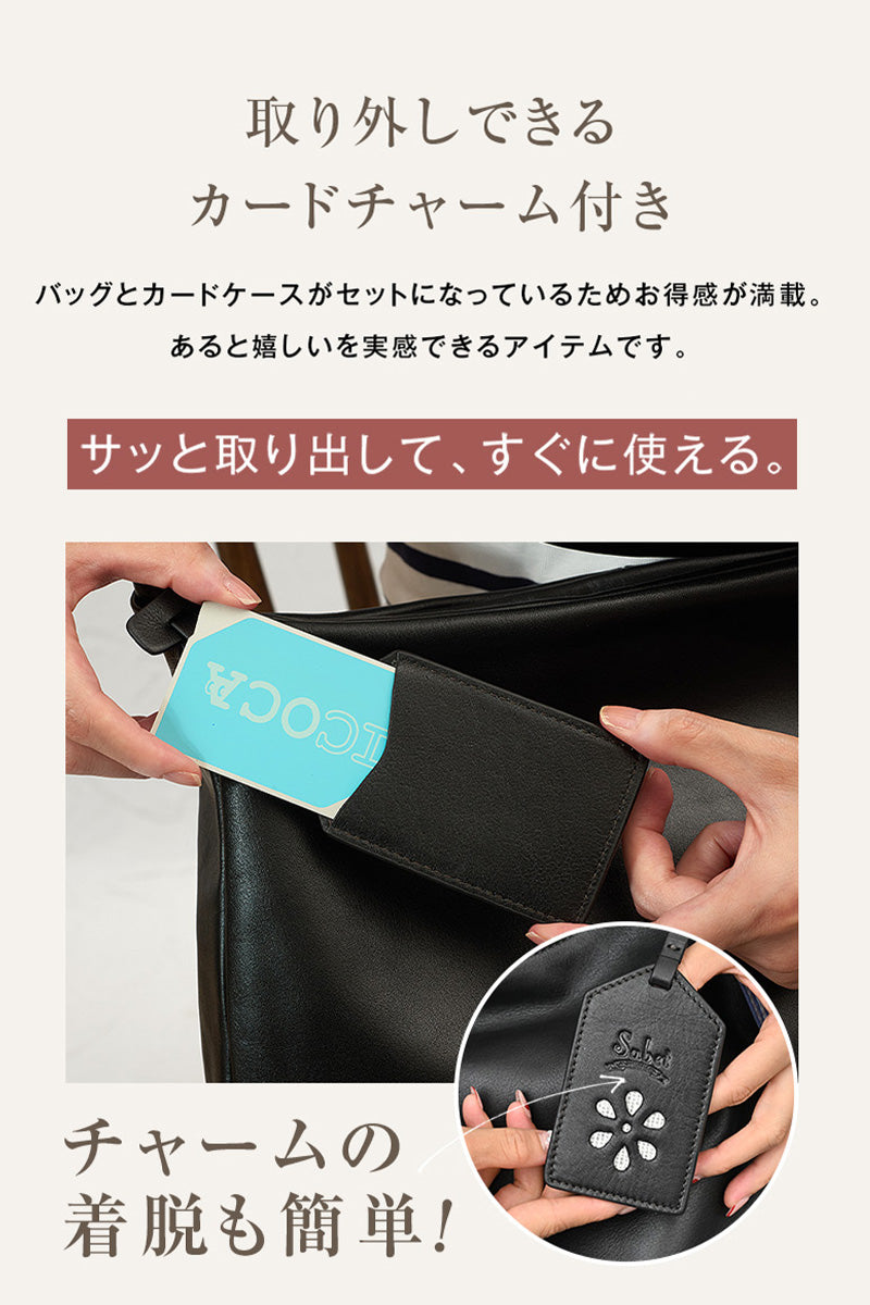 サベット Sabet ソフトレザーシンプルセミショルダー (クリーム) クリーム