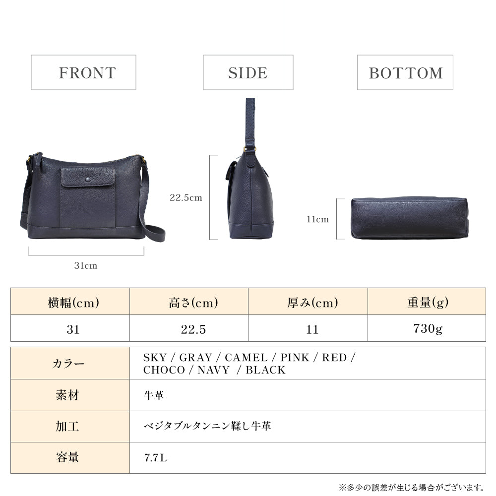 サベット Sabet くるみボタンフラップポケット付きショルダーバッグ (ブラック) ブラック