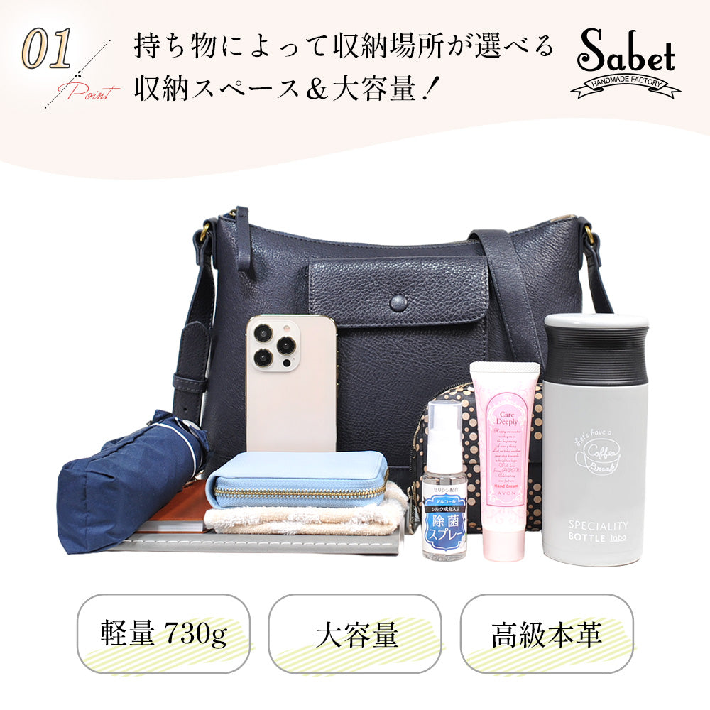 サベット Sabet くるみボタンフラップポケット付きショルダーバッグ (ブラック) ブラック