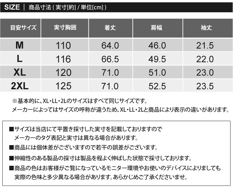 ショット Schott PIGMENT T-SHIRT FLOCKY BULLDOG ピグメント加工 フロッキーブルドッグ 半袖 Tシャツ 綿100% コットン トップス メンズ 人気 ブランド 春 夏 (1-ブラック) 1-ブラック