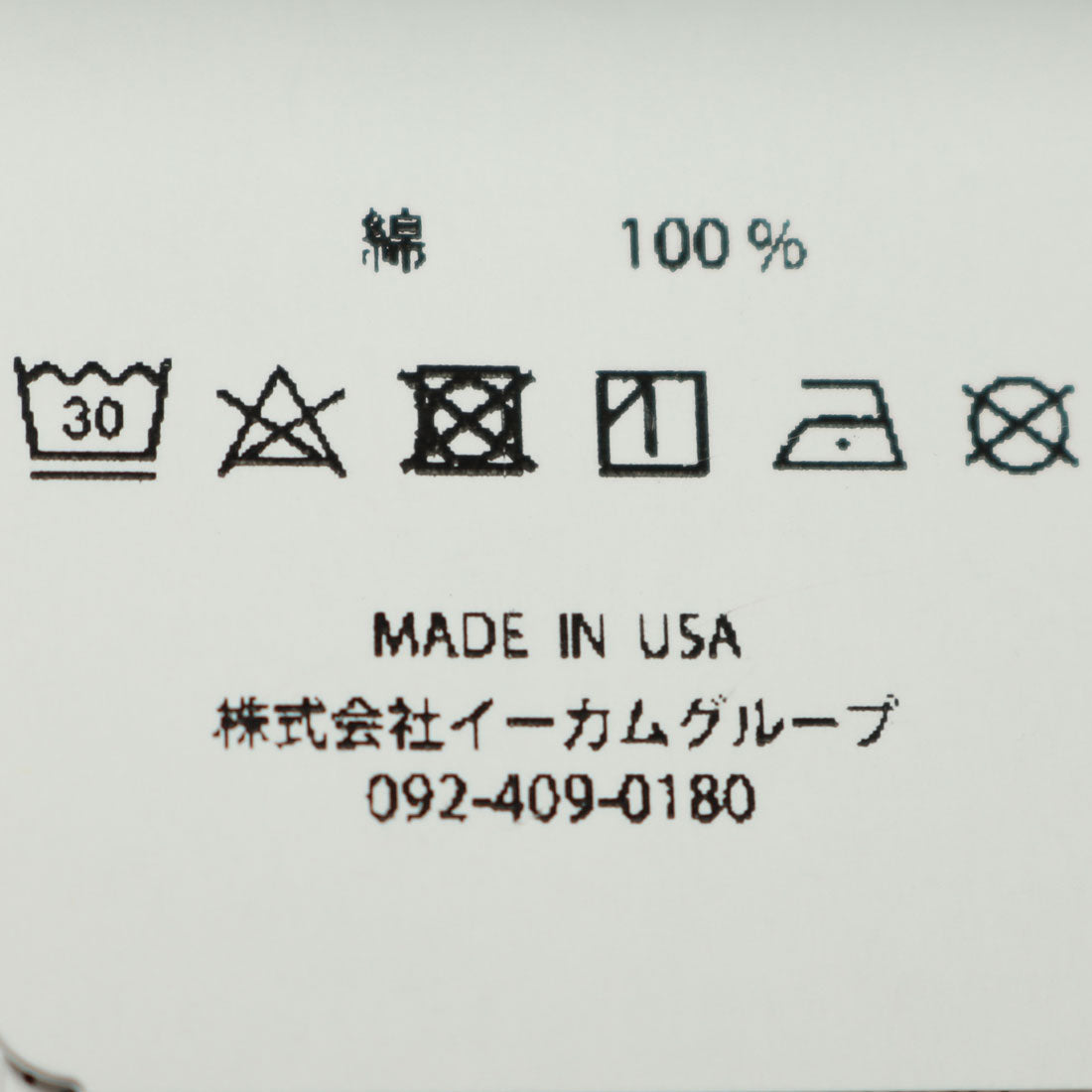 シュプリーム Supreme SUPREME シュプリーム L/STEE - ロングスリーブTシャツ-2【MADEINUSA】 (DUSTYLIGHTBLUE) DUSTYLIGHTBLUE